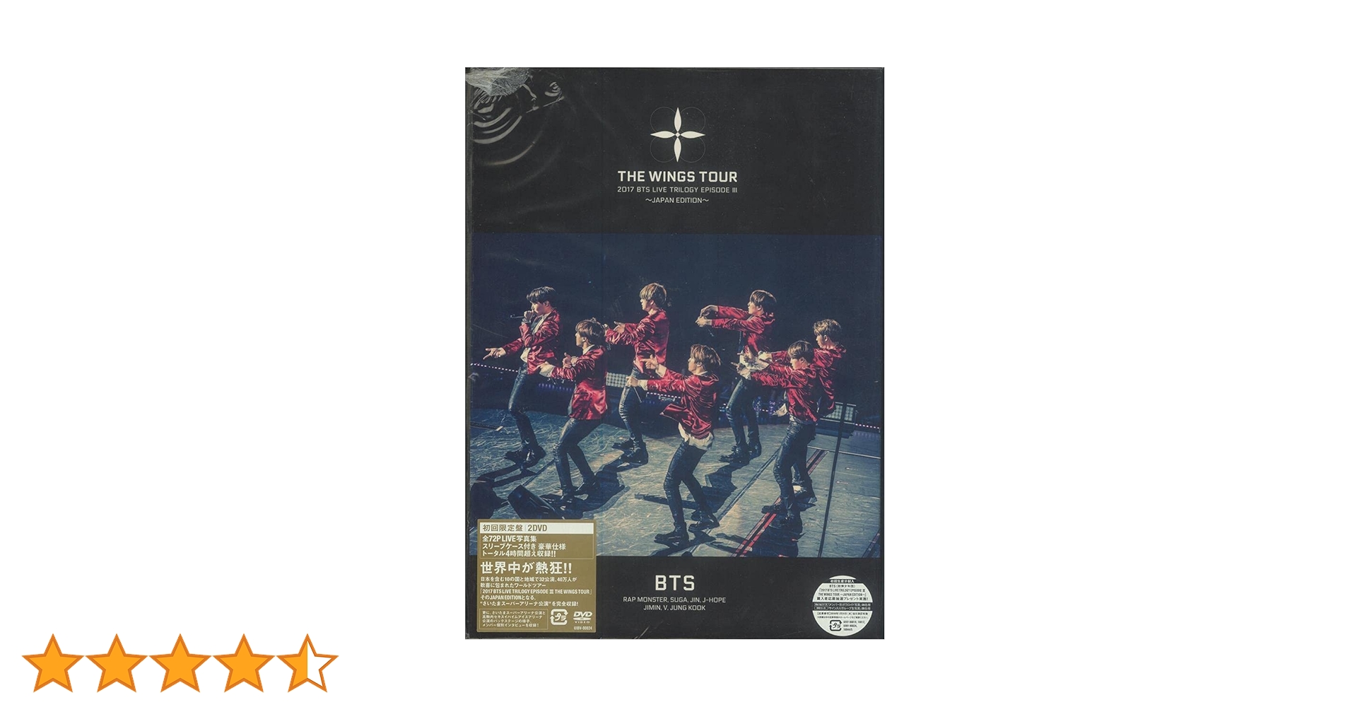 Amazon.co.jp: 2017 BTS LIVE TRILOGY EPISODE III THE WINGS TOUR